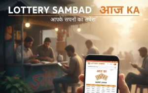 lottery sambad aaj ka at Bhagyashree Lottery featured image